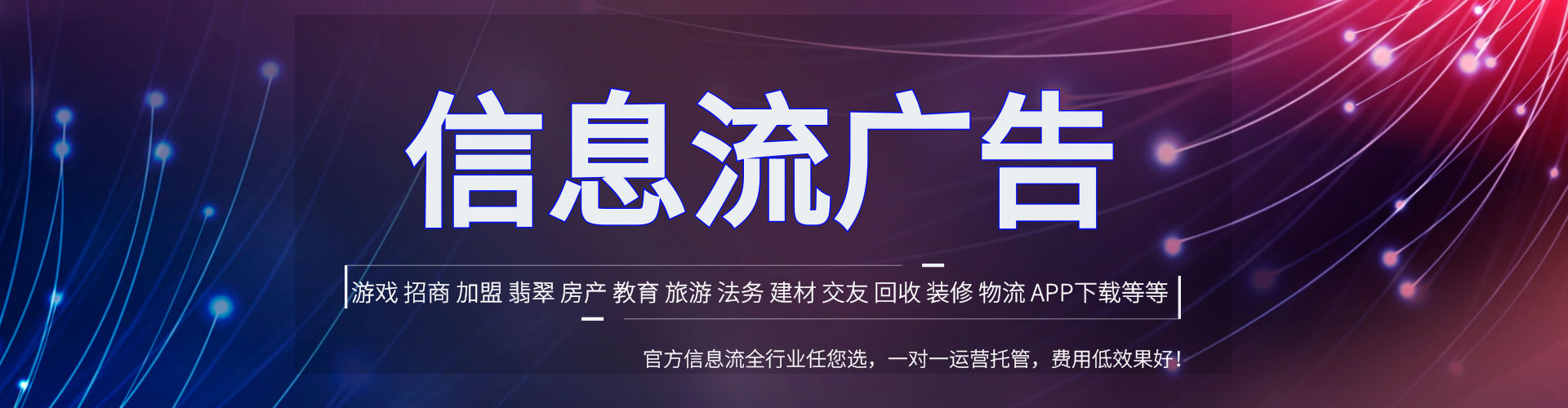 赛罕百度竞价开户