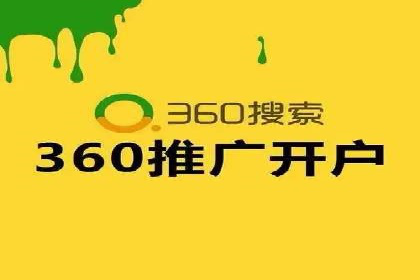 百度竞价广告助力企业实现业绩倍增