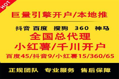 托管SEM竞价：提升广告效果的成功案例