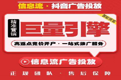 案例分享：如何实现百度推广精准投放